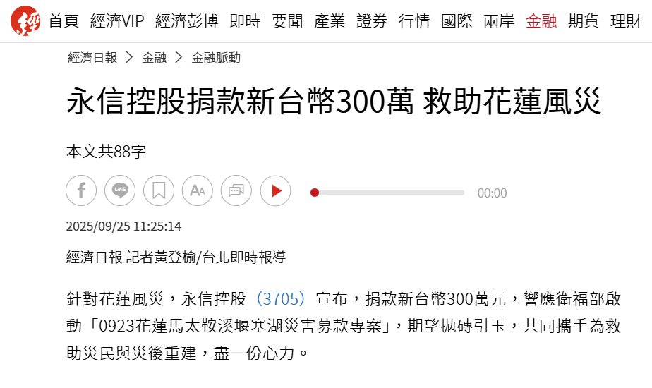 1758790048329604.png 企业微信截图_17587900291763.png